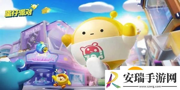 蛋仔派对七夕活动有什么