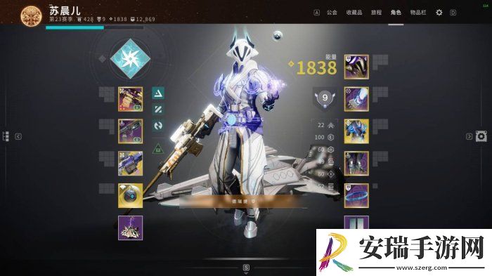 命运2智谋术士怎么配装