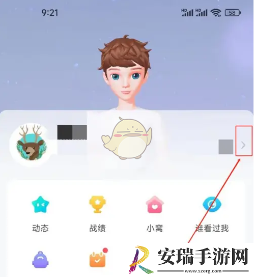 会玩怎么修改昵称