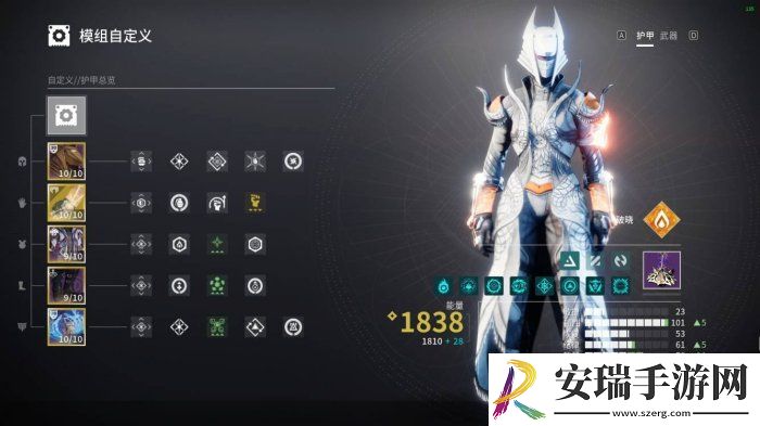 命运2智谋术士怎么配装