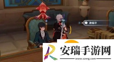 原神一份通知任务怎么做