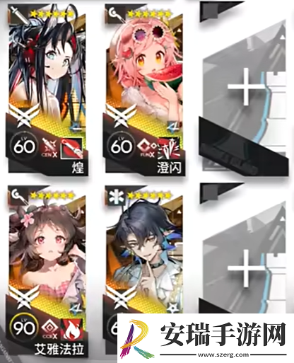 明日方舟14
