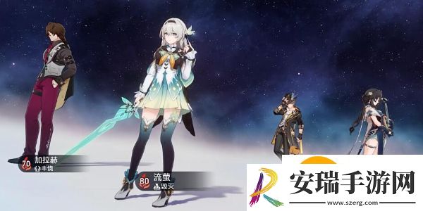 崩坏星穹铁道见过夏天怎么做
