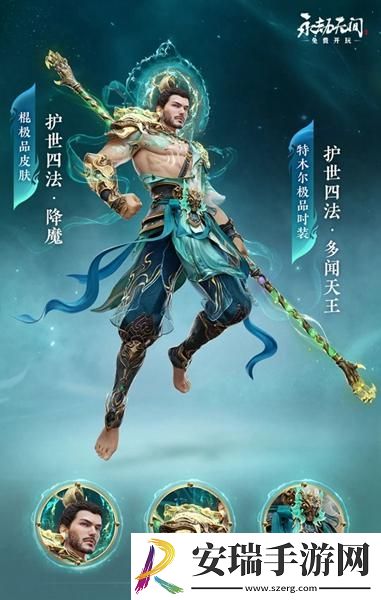 永劫无间新春瑞灯有什么奖励