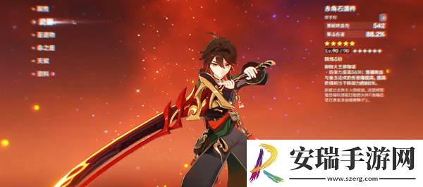 原神4.4嘉明9999999核爆伤害怎么打