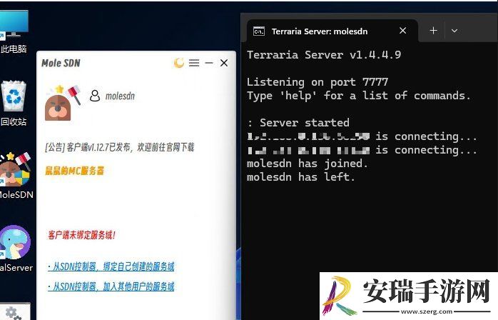 星露谷物语异地怎么联机