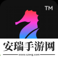 海马证件照手机版