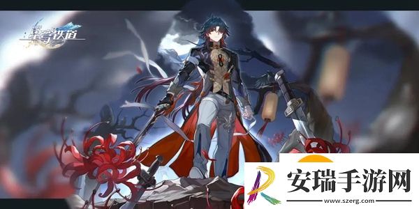 崩坏星穹铁道托帕怎么抽取