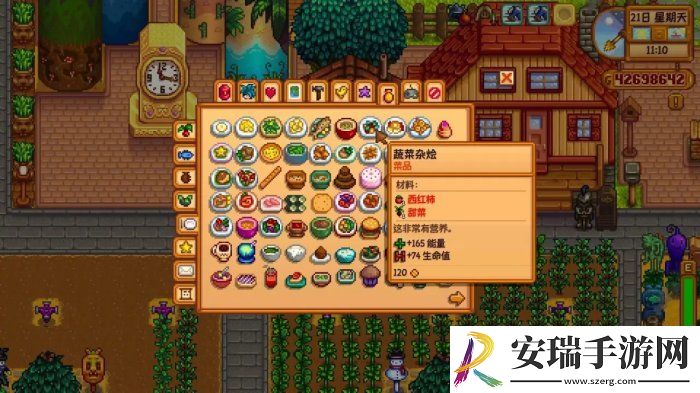 星露谷物语食谱怎么获得