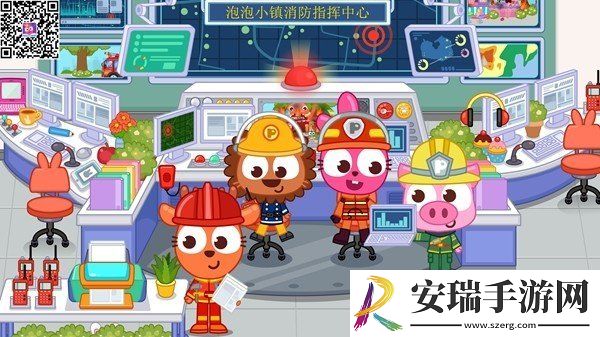 泡泡小镇消防局截图