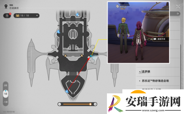 崩坏星穹铁道恶灵附身成就怎么过