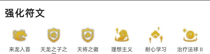 云顶之弈S11李青主c阵容推荐