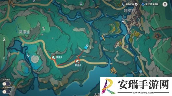 原神4.4沉玉谷宝箱的两把钥匙在哪