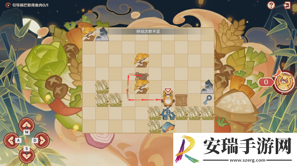 原神4.4纸影寻肴怎么过