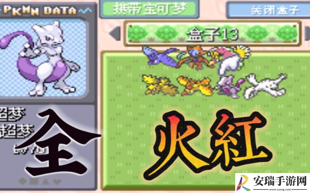 口袋妖怪火红遗迹山谷怎么走