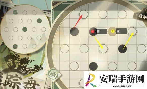 物华弥新迷踪盘第30关攻略