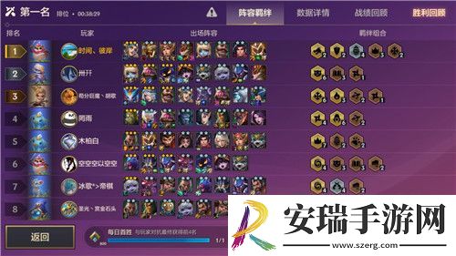 金铲铲之战护卫龙法怎么玩