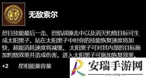 命运2分支碎片怎么搭配