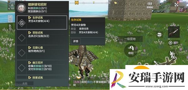 妄想山海异人村悬赏令完成后没给经验奖励