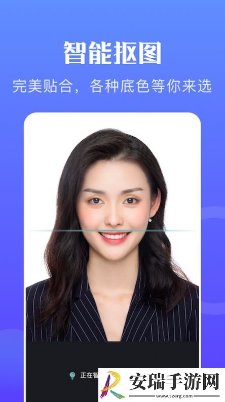 一寸智能证件照截图