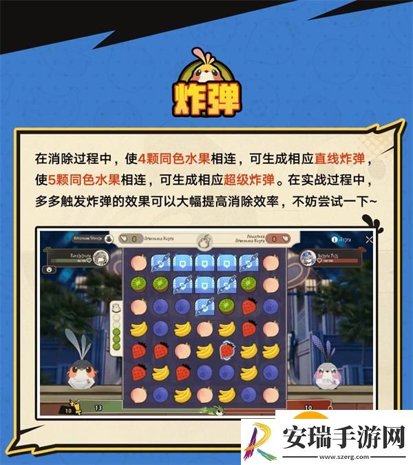 崩坏星穹铁道折纸小鸟对对碰活动介绍