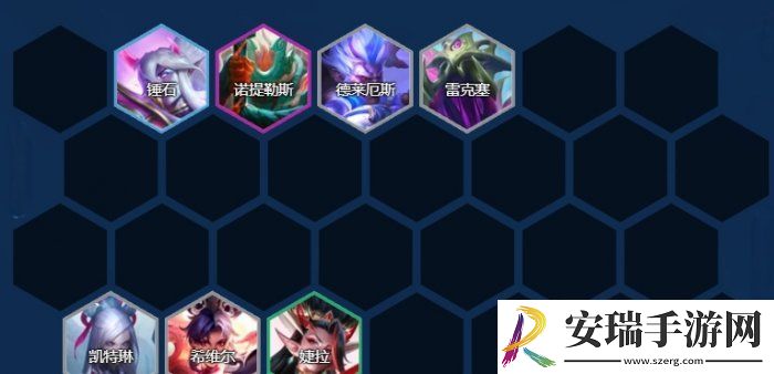 云顶之弈S11卓尔不群怎么搭配