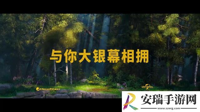 荒野机器人确认引进中国内地院线