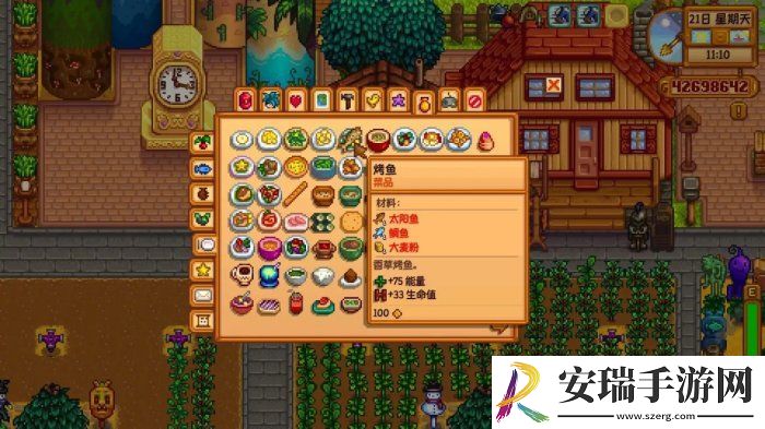 星露谷物语食谱怎么获得