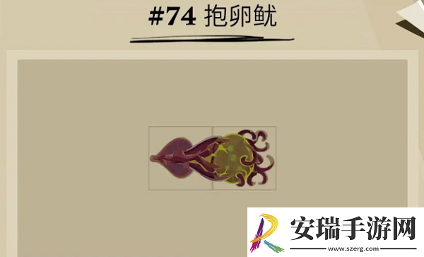 渔帆暗涌抱卵鱿捕捉位置一览