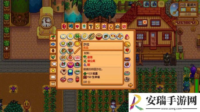 星露谷物语食谱怎么获得