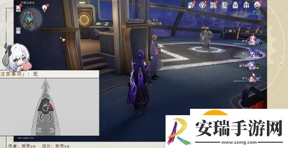 崩坏星穹铁道云帆归心任务攻略