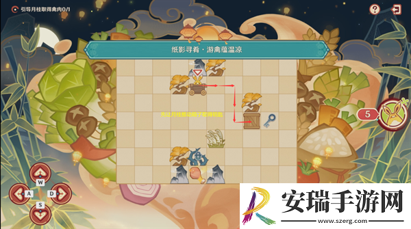 原神4.4纸影寻肴怎么过
