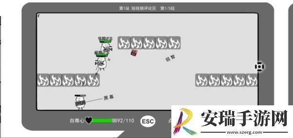 我是键盘侠游戏截图