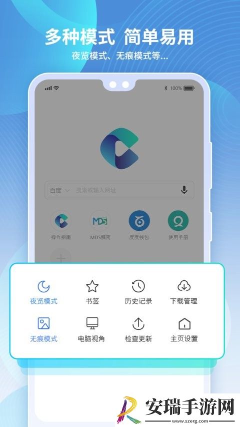 多御浏览器截图