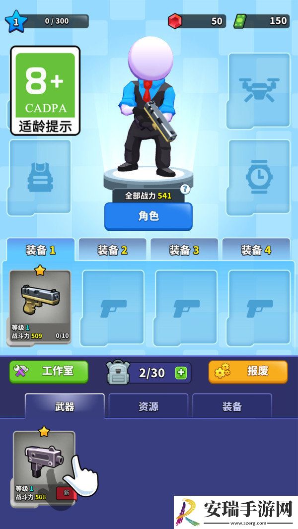 疯狂弹射手游截图