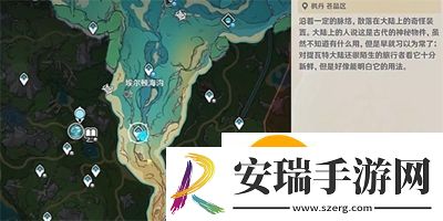 原神恪尽其责的企盼成就怎么获得