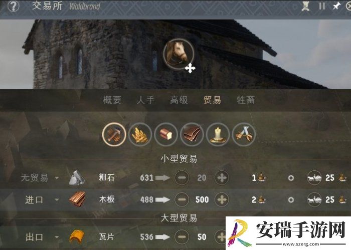 庄园领主怎么通关