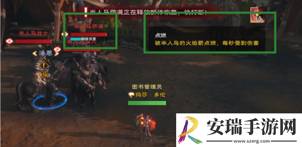 塔瑞斯世界暗影魔女攻略