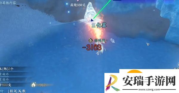 逆水寒手游折荆化匕特质怎么获得