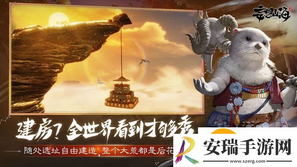 妄想山海游戏卡顿怎么办