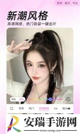 实时美颜相机版截图