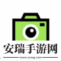 清风相机完整版