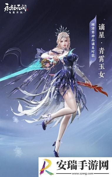 永劫无间新春瑞灯有什么奖励