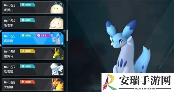 幻兽帕鲁疾旋鼬在哪抓