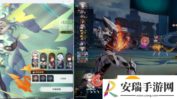崩坏星穹铁道我将点燃大海成就怎么过