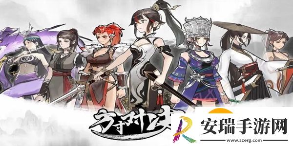 方寸对决牛家村药王谷令牌在哪