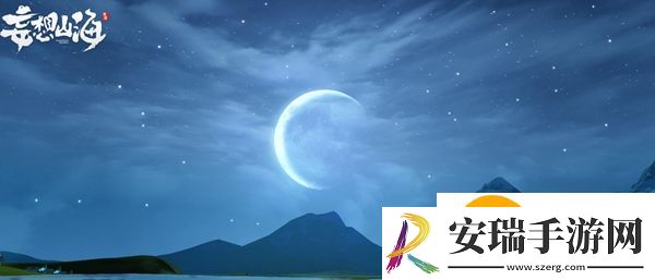 妄想山海食物怎么做