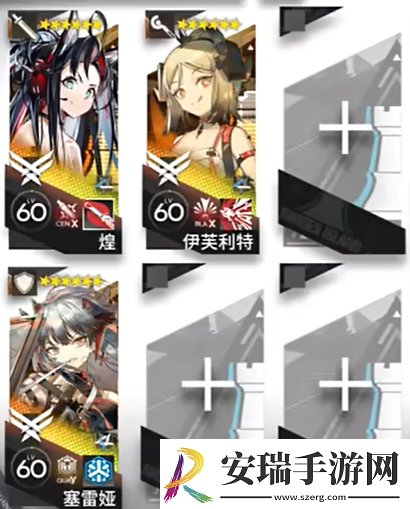 明日方舟14