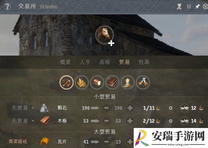 庄园领主怎么通关