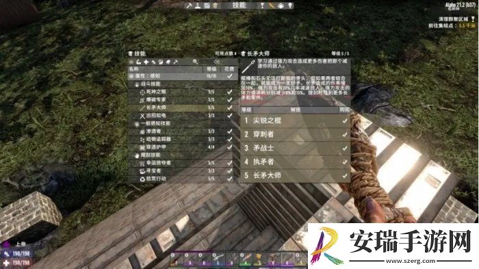 七日杀战斗系统介绍